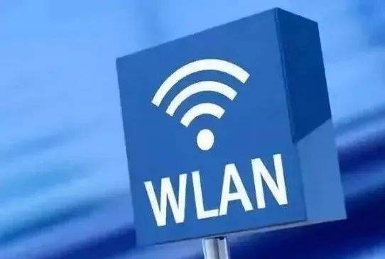 手機連接的是Wi-Fi還是WLAN？兩者差別比你想象的大，揭秘背后的網絡技術
